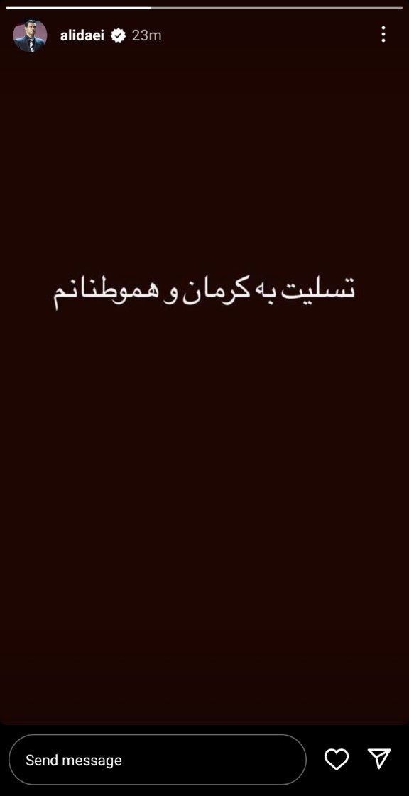 زنده: انفجار در مراسم سالگرد سردار سلیمانی/ ۱۰۳ کشته و ۲۱۱ مجروح/ ارسال خون از ۵ استان به کرمان