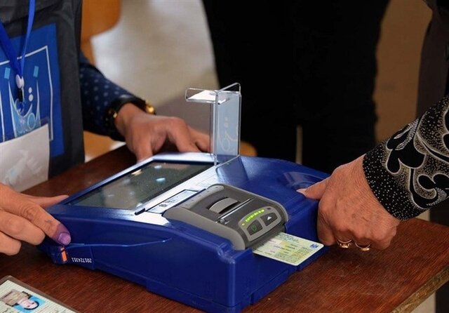 ظرفیت برگزاری انتخابات الکترونیکی در تهران