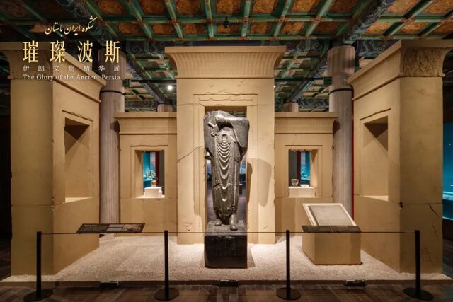 افتتاح نمایشگاه «شکوه ایران باستان» در پکن