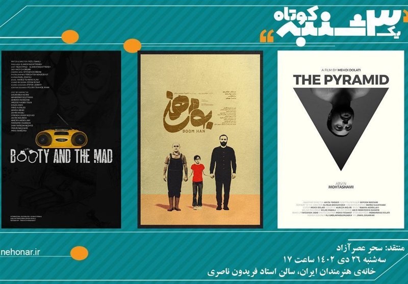 «یک سه‌شنبه کوتاه» در خانه هنرمندان