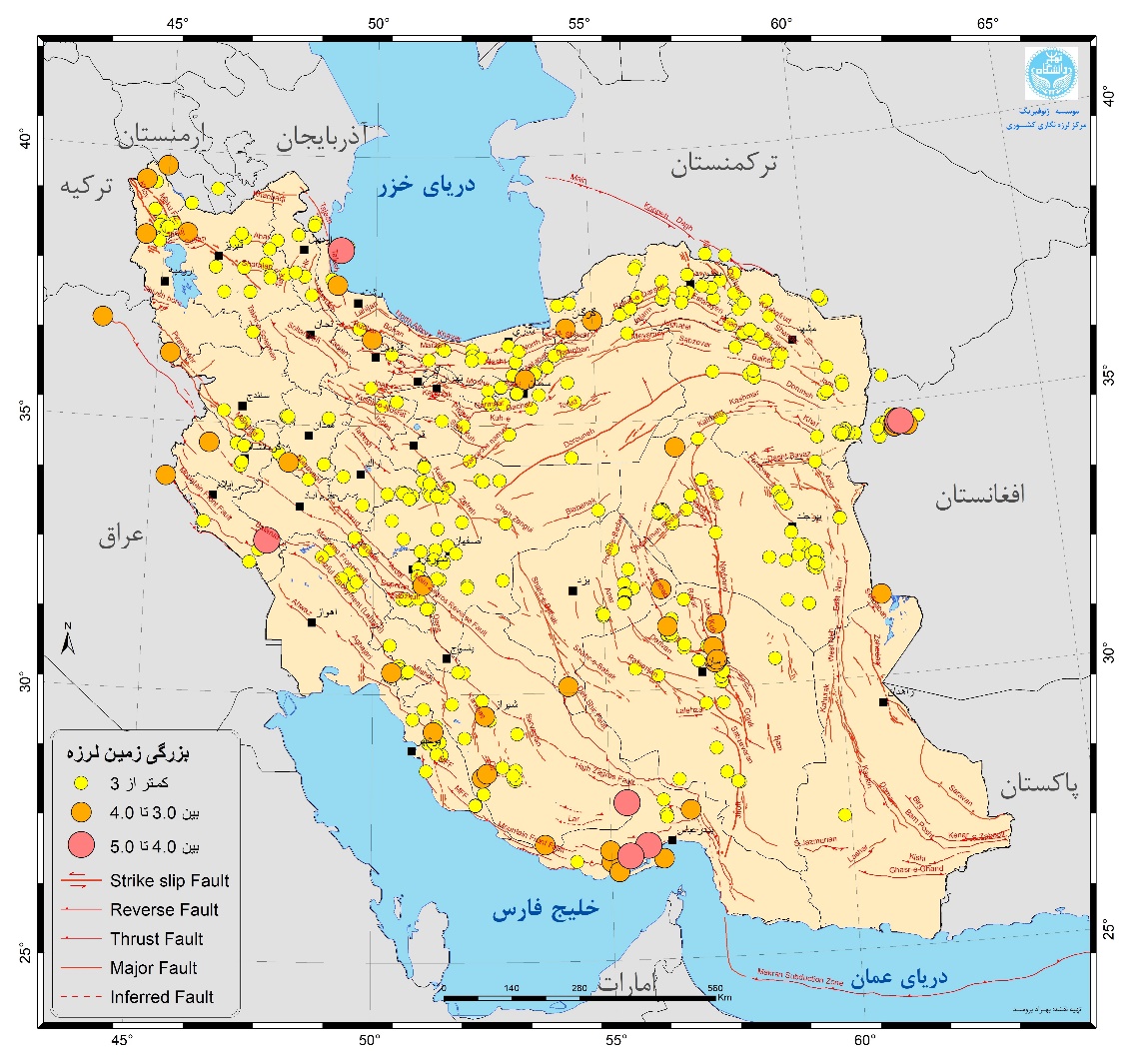ثبت بیش از ۵۳۰ زمین‌لرزه در آذر‌ماه +جدول