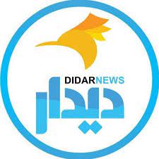 دیدارنیوز رفع فیلتر شد