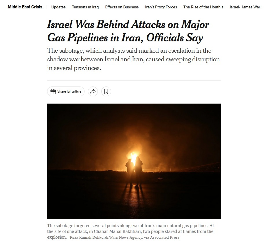 حمله به خطوط گاز ایران کار «اسرائیل» بود