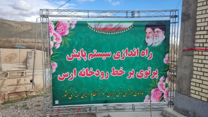 نخستین سامانه پایش یون‌های پرتوی بر خط زیر آب در کشور افتتاح شد