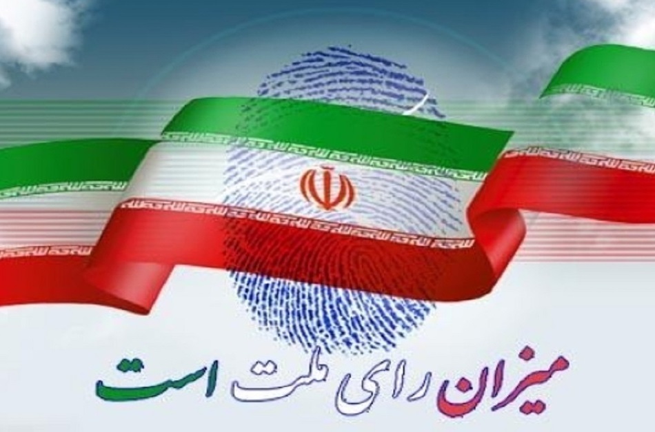 زمان احتمالی مرحله دوم انتخابات مجلس مشخص شد