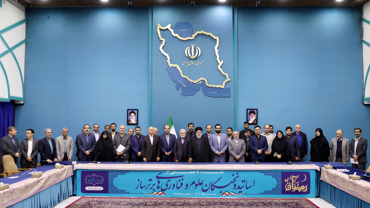 رئیسی: حوزه علم و فناوری بخش‌ مورد طمع دشمن برای عقب نگه‌داشتن ایران است