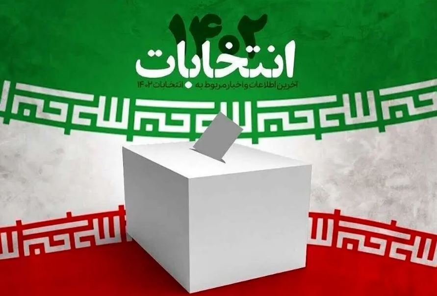 صحت انتخابات مجلس تایید شد