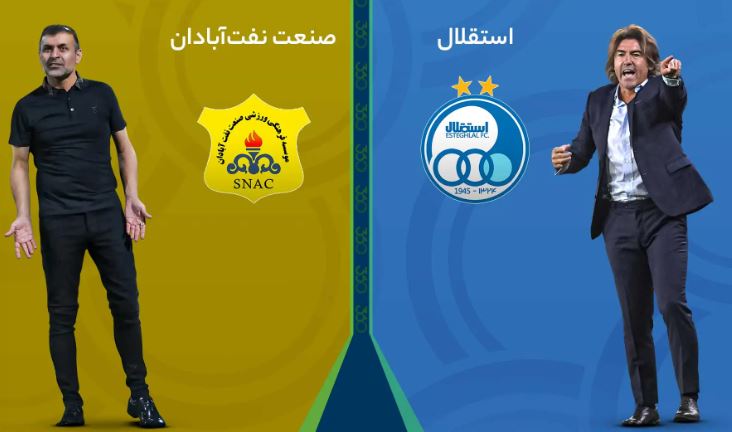 استقلال – صنعت نفت؛ پایان موقت بیانیه‌نویسی!