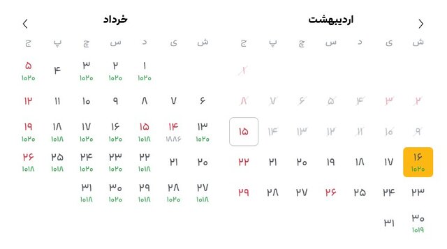 بلیت هواپیما؛ گران و کمیاب!