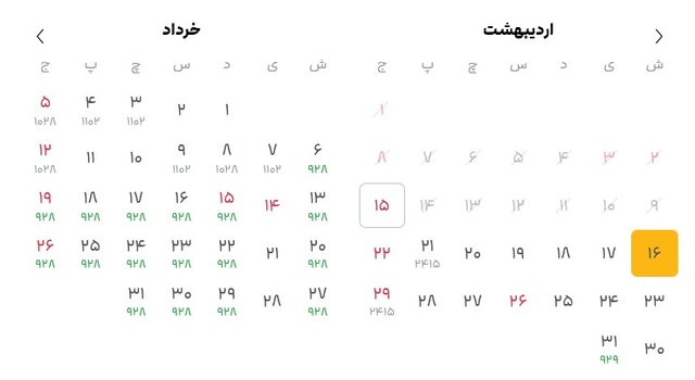 بلیت هواپیما؛ گران و کمیاب!