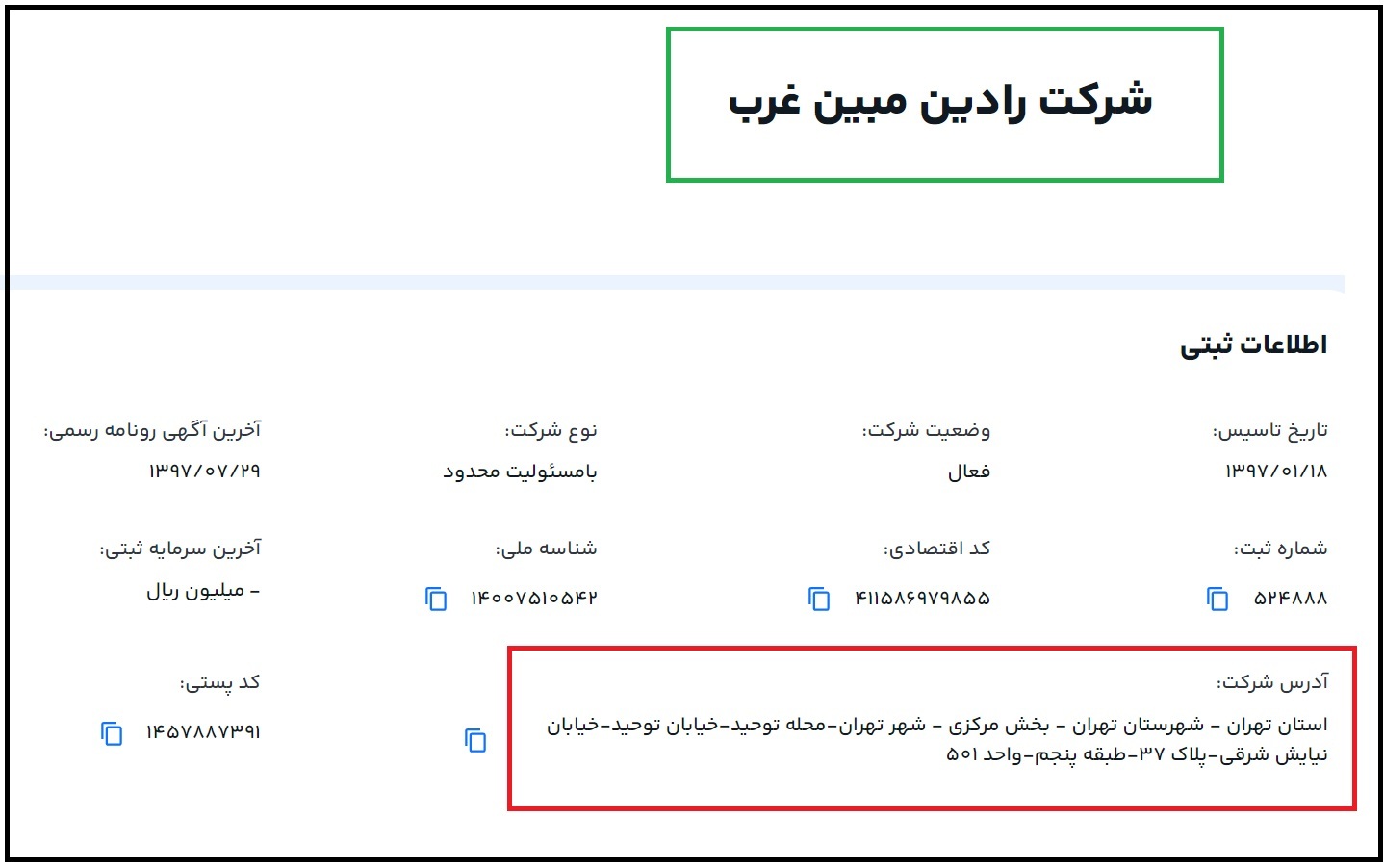 رد پای «میدون» و «امام صادقی‌ها» در واگذاری شاسی بلند به نمایندگان