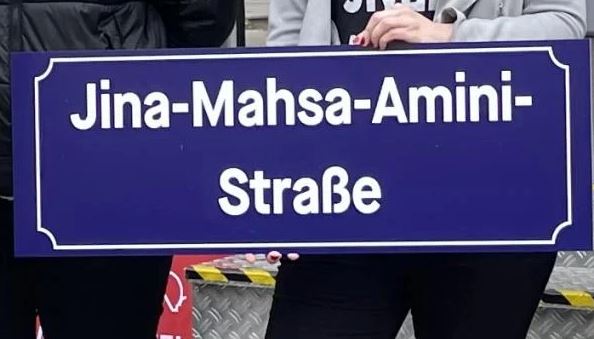 نامگذاری یک خیابان به نام «مهسا امینی» در اتریش