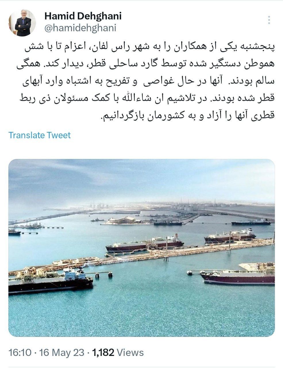 بازداشت ۶ غواص ایرانی در قطر/ سفیر ایران واکنش نشان داد