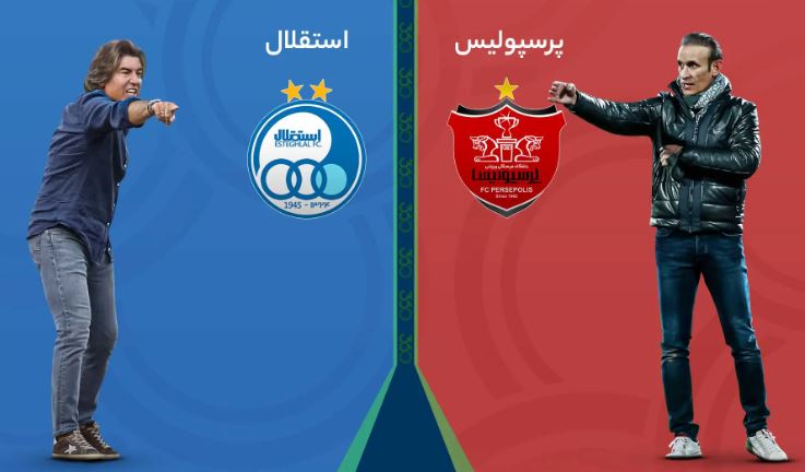 پرسپولیس - استقلال؛ برد و دیگر هیچ!