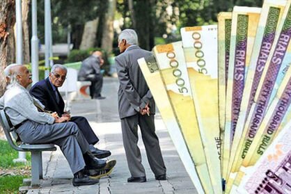 افزایش مستمری بازنشستگان ابلاغ شد