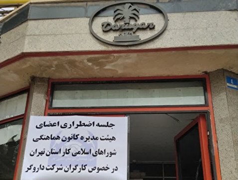 یکی از سالن‌های کارخانه 