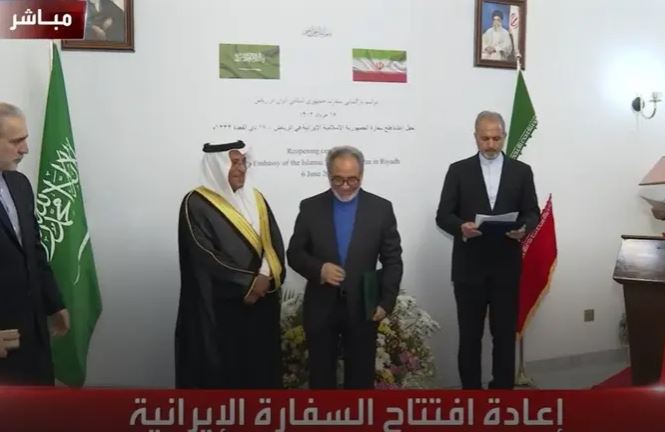 سفارت ایران در عربستان رسما بازگشایی شد +ویدیو