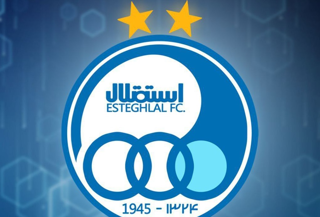 هواداران استقلال تا امشب صبر کنند!
