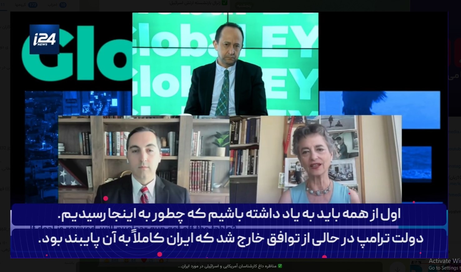 کارشناس آمریکایی: اگر بمب اتم بد است، اسرائیل نداشته باشد / ایران در حد وسیعی تسلیحات مهم دارد+ ویدیو کارشناس آمریکایی: اگر بمب اتم بد است، اسرائیل نداشته باشد / ایران در حد وسیعی تسلیحات مهم دارد+ ویدیو