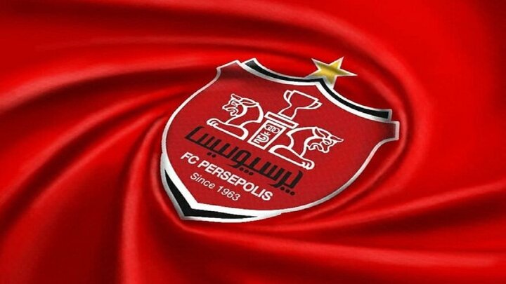 پرسپولیس