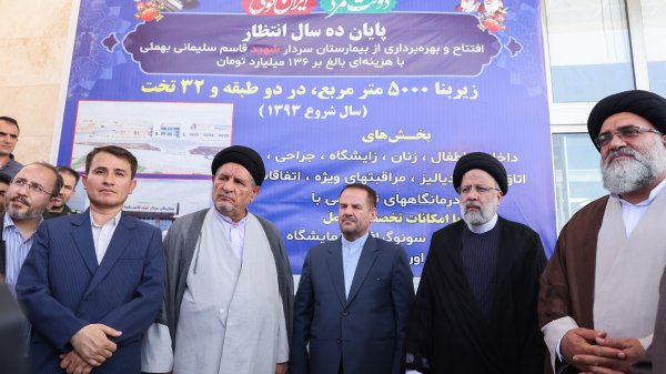 بهره‌برداری از بیمارستان بهمئی و یک پروژه ملی