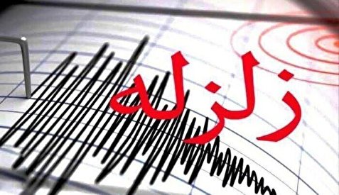 زلزله ۴.۴ ریشتری در شرق مازندران