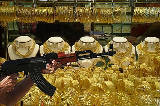 دستگیری یک سارق با ۱۵ میلیارد ریال طلا