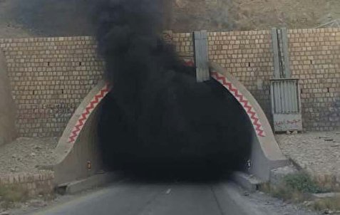 آتش‌سوزی در تونل «تنگه زاغ»؛ انتقال ۵ مصدوم به بیمارستان