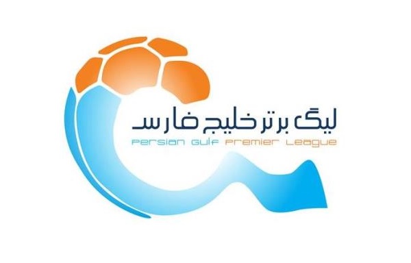 برنامه جدید هفته اول تا چهارم لیگ برتر؛ شروع از ۱۸ مرداد