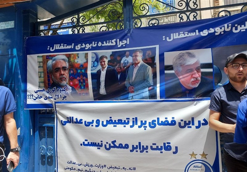 اعتراض هواداران استقلال به «خطیر»