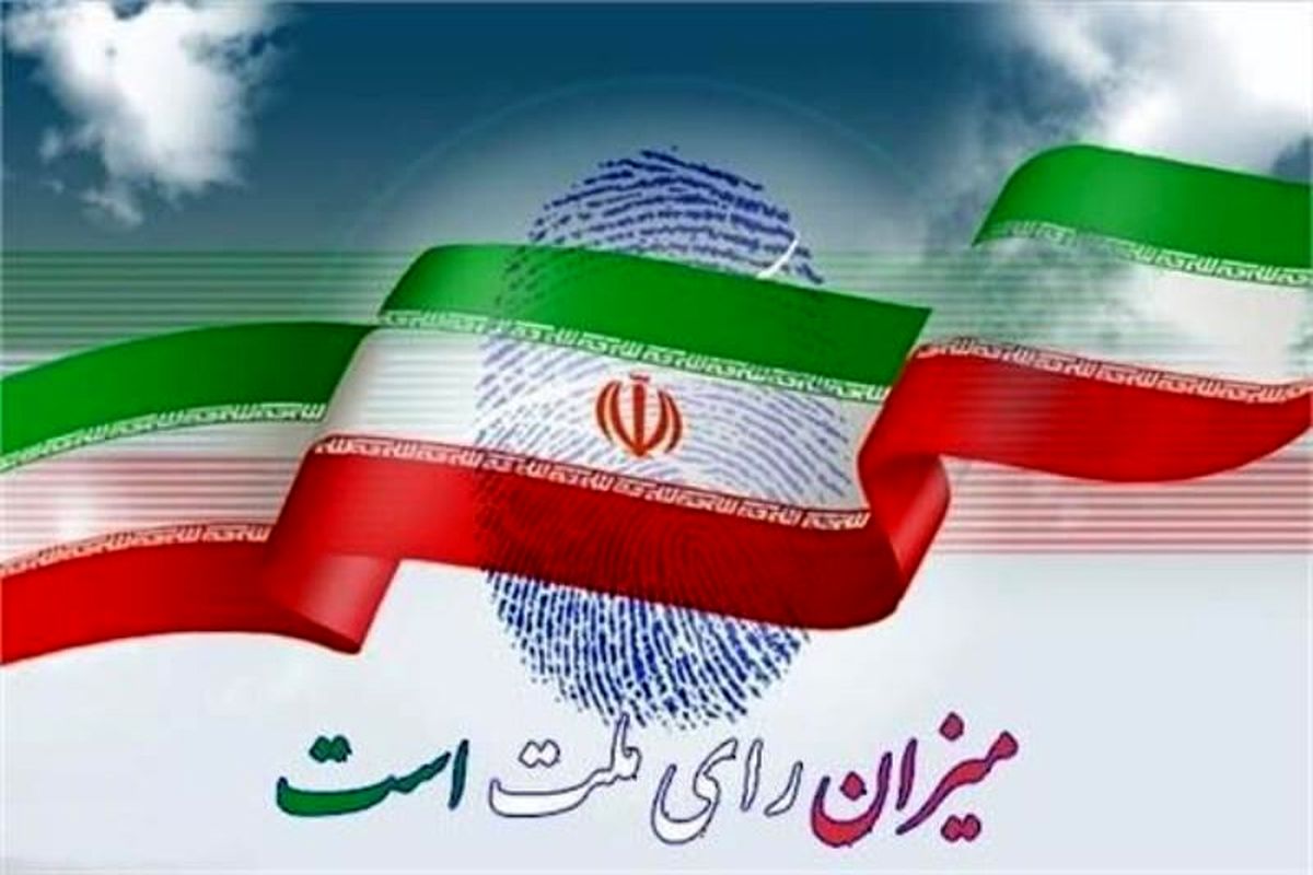 عملیات روانی علیه اصلاحات