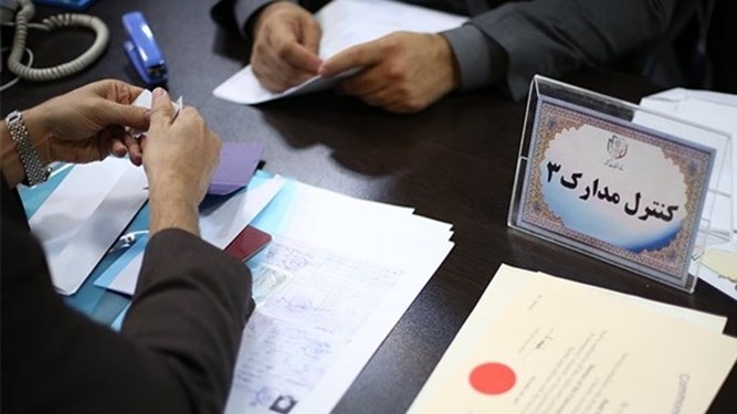 چه تعداد از نمایندگان فعلی پیش‌ثبت‌نام کردند؟