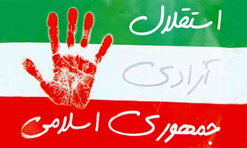 «آزادی»؛ آرمانی که رو به نابودی است