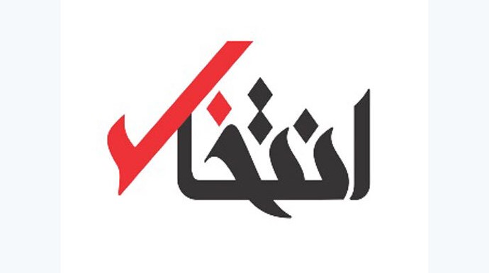 بسته شدن پنجره انتقاد