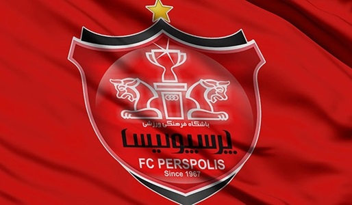 پرسپولیس