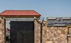 آتش‌سوزی در زندان زنان شهرری