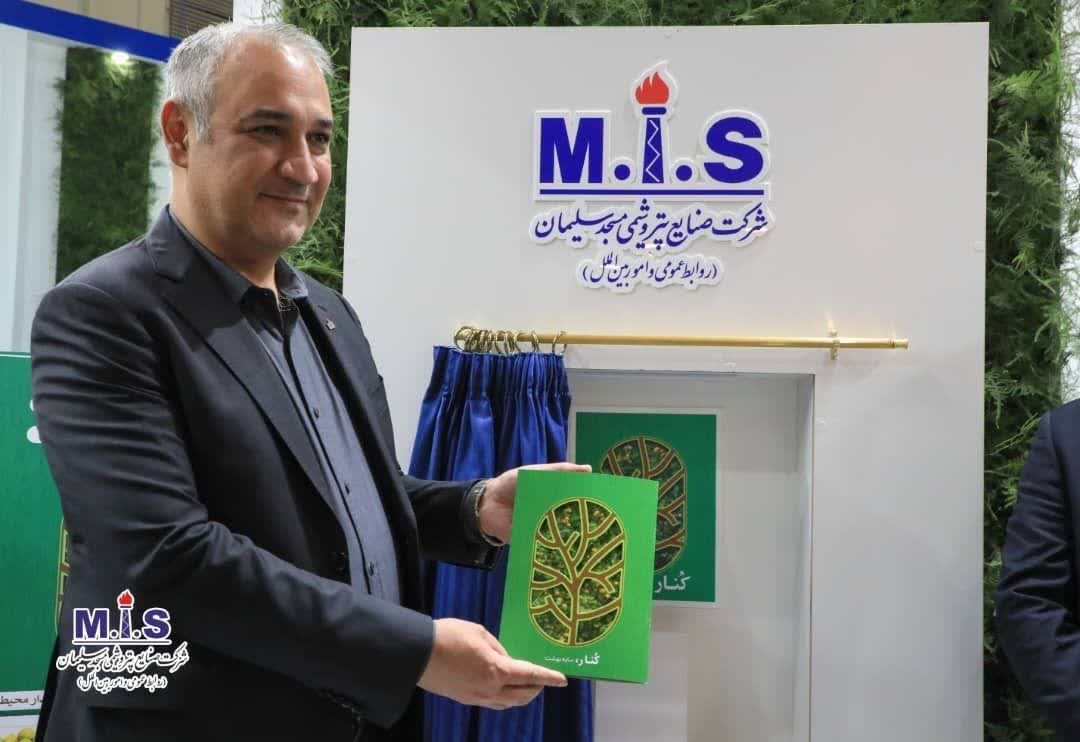 کاشت درخت بومی کُنار در منطقه جهت حفظ محیط زیست و اشتغال کاشت درخت بومی کُنار در منطقه جهت حفظ محیط زیست و اشتغال