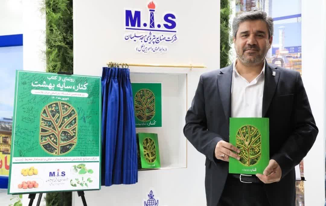 کاشت درخت بومی کُنار در منطقه جهت حفظ محیط زیست و اشتغال کاشت درخت بومی کُنار در منطقه جهت حفظ محیط زیست و اشتغال