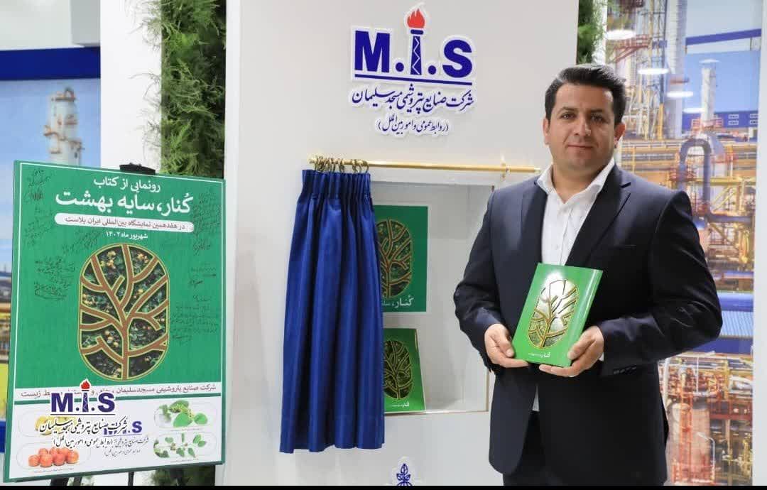 کاشت درخت بومی کُنار در منطقه جهت حفظ محیط زیست و اشتغال کاشت درخت بومی کُنار در منطقه جهت حفظ محیط زیست و اشتغال