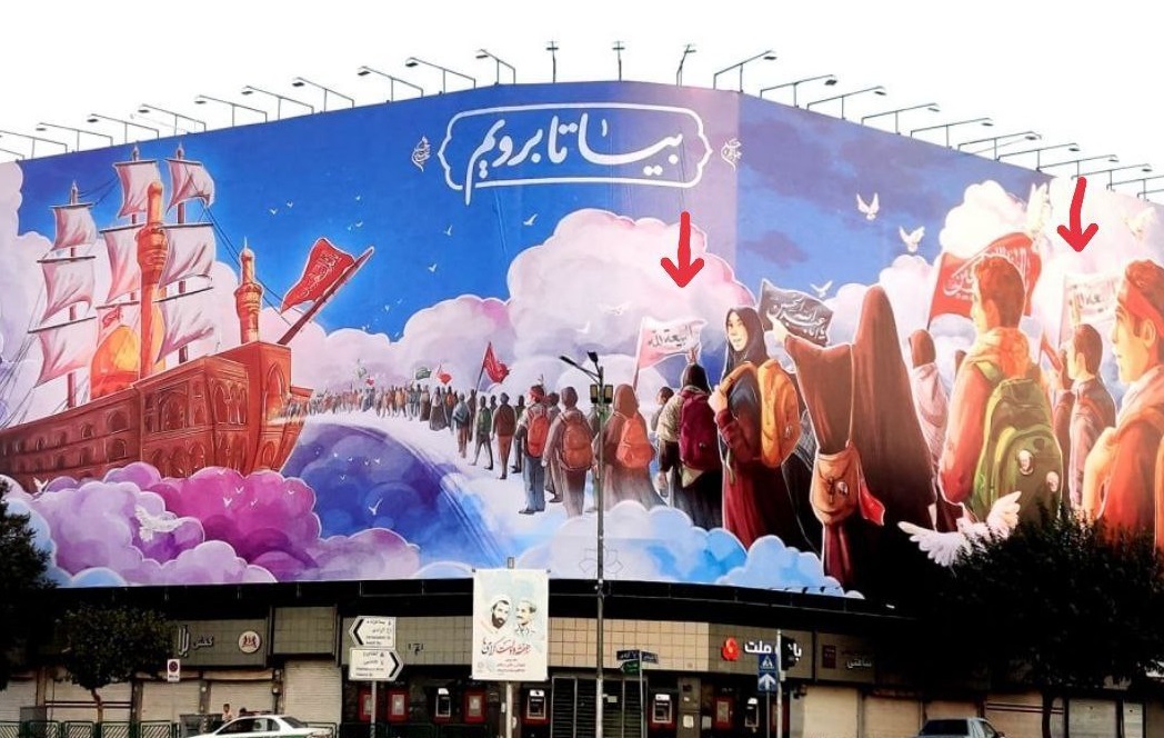 دیوارنگاه