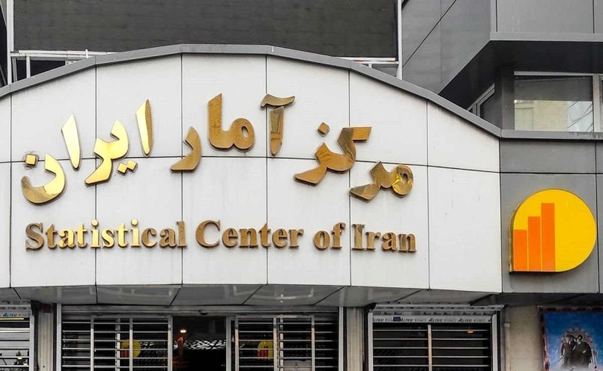 آمارها هم در دولت سیزدهم انحصاری شده‌اند!