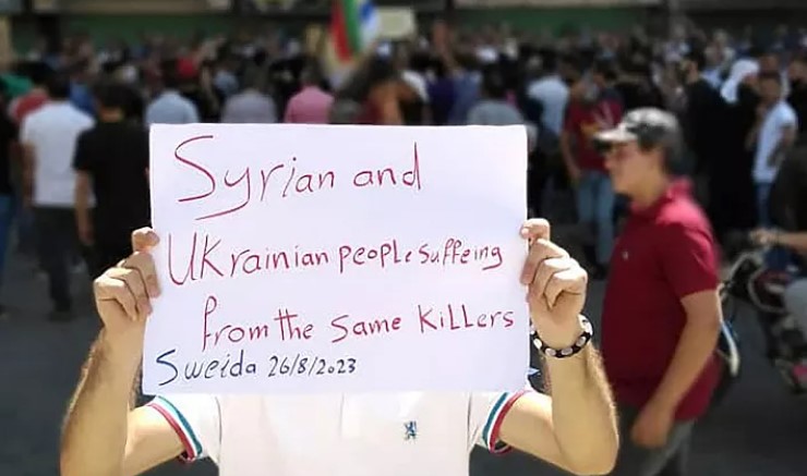 معترضان سوری خواستار برکناری «بشار اسد» شدند
