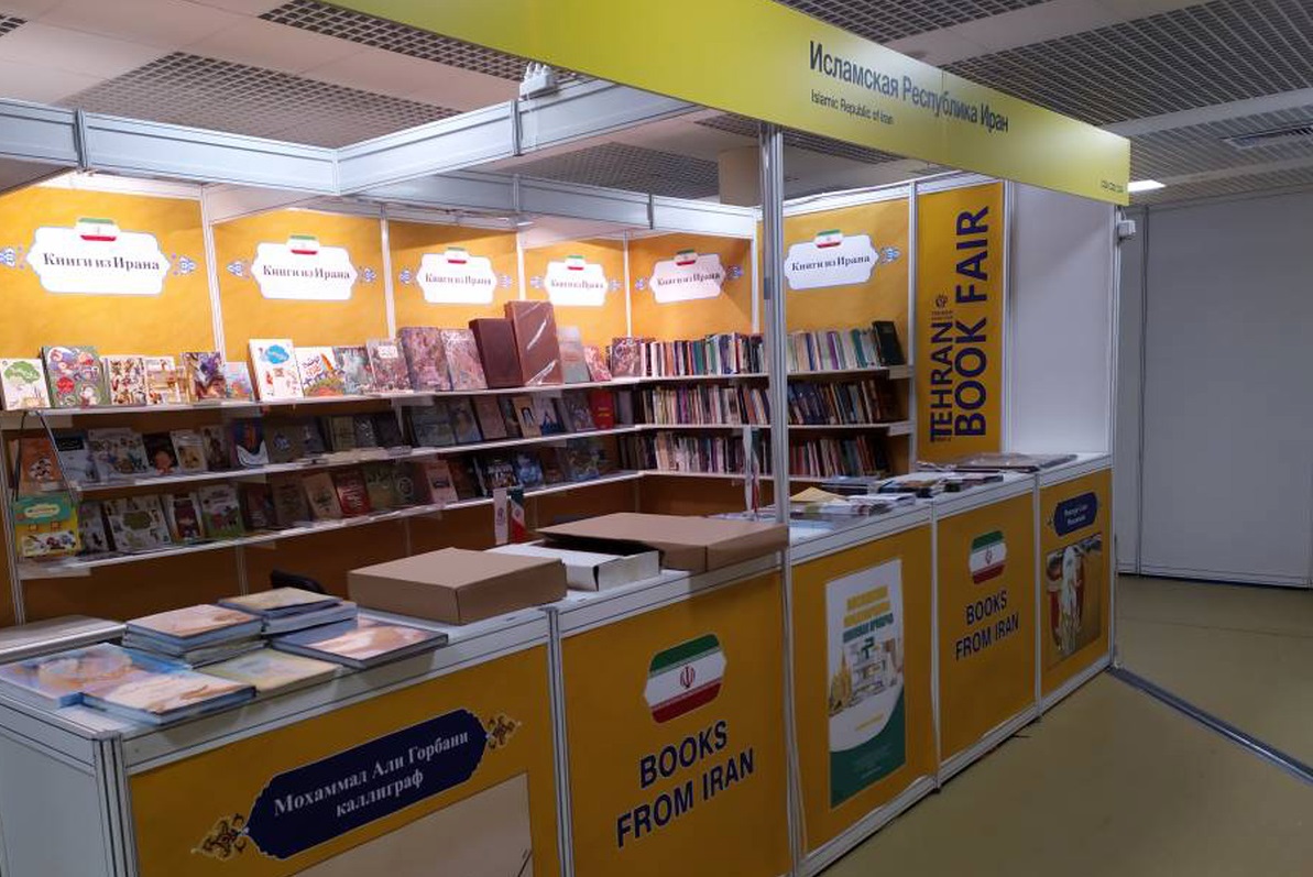 ۶۰۰ کتاب ایرانی در نمایشگاه مسکو