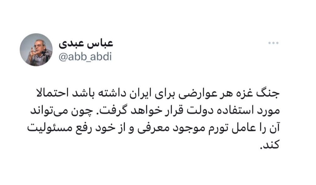 طعنه فعال سیاسی به دولت؛