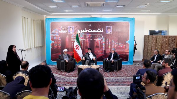 رئیسی رئیسی