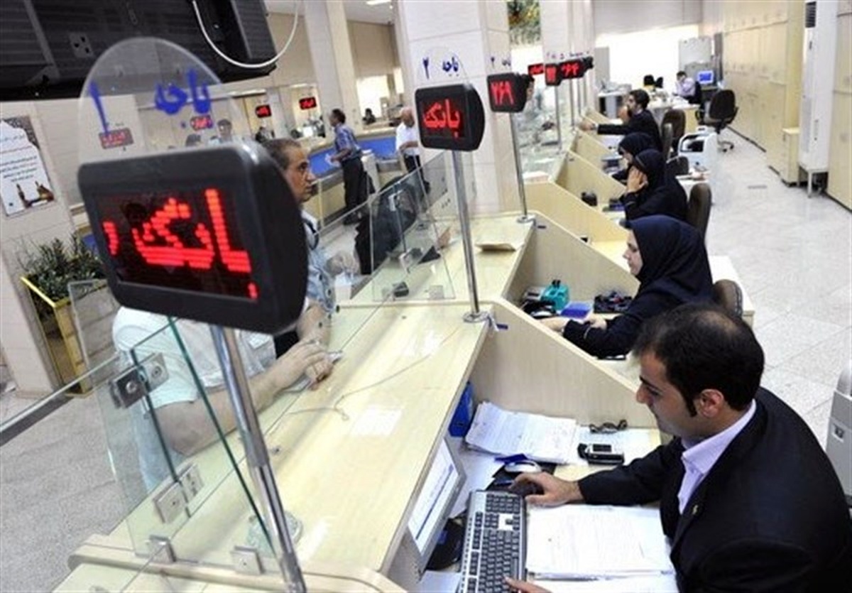 بیش از ۲۵ هزار امضا جهت درخواست بهبود وضعیت معیشتی پرسنل شبکه بانکی