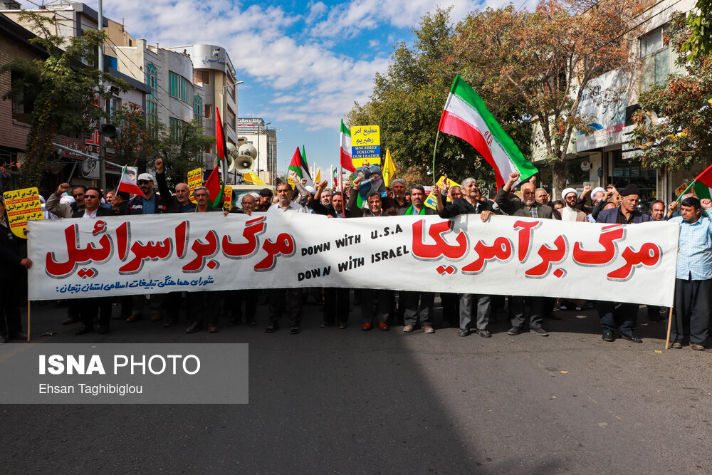 جنگ در غزه، تظاهرات در ایران