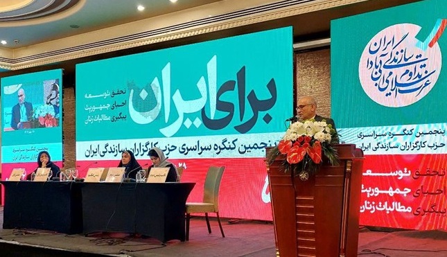 اعضای جدید شورای مرکزی حزب کارگزاران سازندگی مشخص شدند