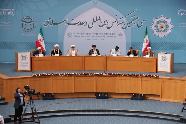 کنفرانس بین‌المللی وحدت اسلامی با حضور رئیسی