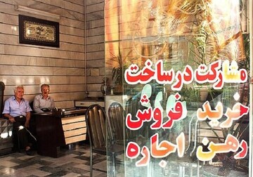 ثبت نام مستاجران در سامانه املاک الزامی شد | به این خانه‌ها مالیات تعلق نمی‌گیرد